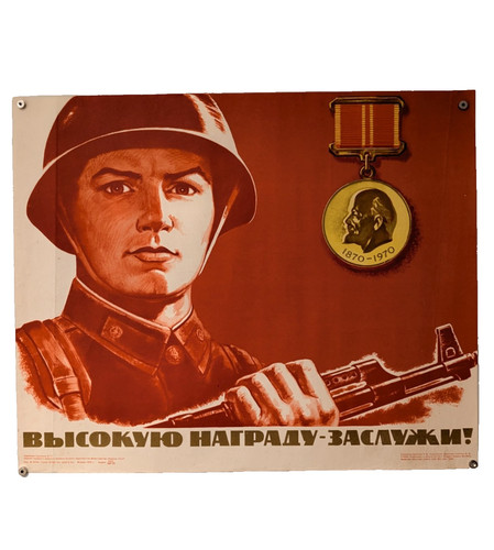 Raro poster sovietico - , ucraina