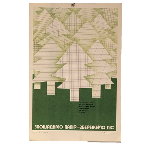 Poster sovietico originale - poster,
