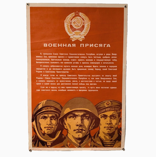 Poster forze armate - poster,